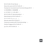 Xiaomi Mi Air Purifier 2s(FJY4020GL) Instrukcja obsługi