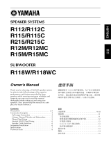 Yamaha R112C Instrukcja obsługi