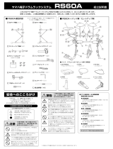 Yamaha RS60A Instrukcja obsługi