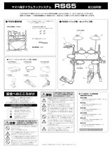 Yamaha RS-65 Instrukcja obsługi