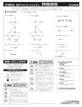 Yamaha RS95 Instrukcja obsługi