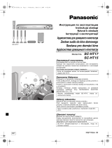 Panasonic SCHT17 Instrukcja obsługi
