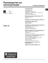 Whirlpool ARSD 129 (EU) instrukcja