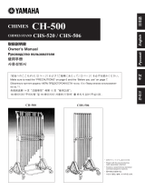 Yamaha CHS-506 Instrukcja obsługi