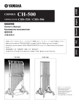 Yamaha CHS-520 Instrukcja obsługi