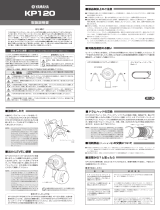 Yamaha KP120 Instrukcja obsługi