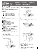 Yamaha ELBU-F01 Instrukcja obsługi