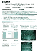 Yamaha MIM1D Instrukcja obsługi
