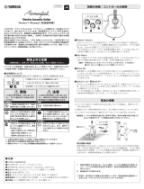 Yamaha SYSTEM74 Instrukcja obsługi