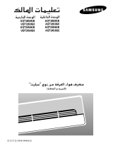 Samsung AQT18S0GB Instrukcja obsługi