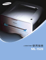 Samsung ML-1520 Instrukcja obsługi
