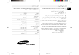 Samsung M1719N Instrukcja obsługi