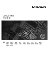 Lenovo 3000 7812 Instrukcja obsługi
