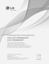 LG 47LM585T Instrukcja obsługi