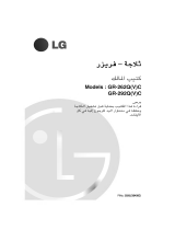 LG GR-262QC Instrukcja obsługi