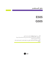 LG 505E Instrukcja obsługi