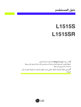 LG L1515S Instrukcja obsługi