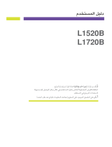 LG L1520B Instrukcja obsługi