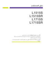 LG L1715S Instrukcja obsługi