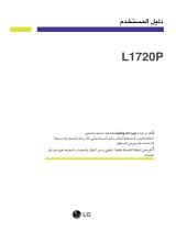 LG L1720P Instrukcja obsługi