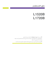 LG L1720B Instrukcja obsługi