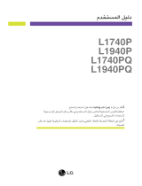 LG L1740PQC Instrukcja obsługi