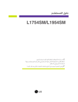 LG L1754SM-PF Instrukcja obsługi