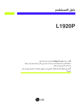 LG L1920P Instrukcja obsługi