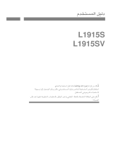 LG L1915S Instrukcja obsługi