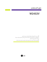 LG W2453V-PF Instrukcja obsługi