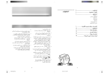 LG AFR2555PF Instrukcja obsługi