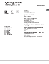 Whirlpool FHS 53 C IX/HA instrukcja