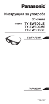Panasonic TYEW3D3LE Instrukcja obsługi