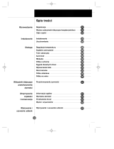 LG GR-419QLQA Instrukcja obsługi