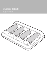 Zebra SAC2000-4000CR Instrukcja obsługi