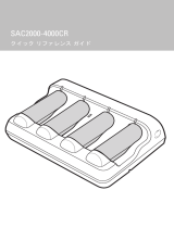 Zebra SAC2000-4000CR Instrukcja obsługi