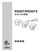 Zebra RS507 Instrukcja obsługi