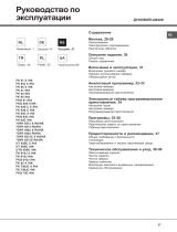 Hotpoint-Ariston 7OFK 638J X RU/HA Instrukcja obsługi