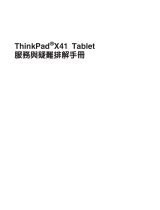 Lenovo 1866 - ThinkPad X41 Tablet Troubleshooting Manual