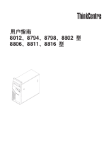 Lenovo ThinkCentre M55p Instrukcja obsługi