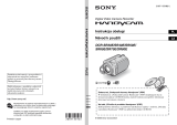 Sony DCR-SR70E Instrukcja obsługi