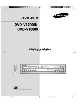 Samsung DVD-V18000 Instrukcja obsługi