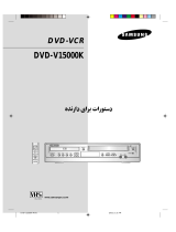 Samsung DVD-V15000K Instrukcja obsługi