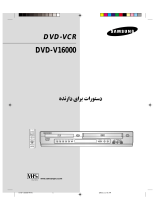 Samsung DVD-V16000 Instrukcja obsługi