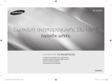 Samsung BD-ES5000 Instrukcja obsługi