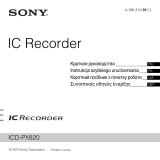 Sony ICD-PX820 Skrócona instrukcja obsługi