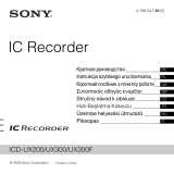 Sony ICD-UX200 Instrukcja obsługi