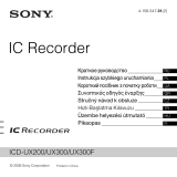 Sony ICD-UX300 Instrukcja obsługi