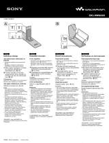 Sony CKL-NWA820 Instrukcja obsługi