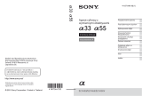 Sony SLT-A55V Instrukcja obsługi